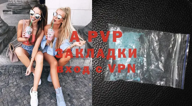 APVP Crystall  Спасск-Рязанский 