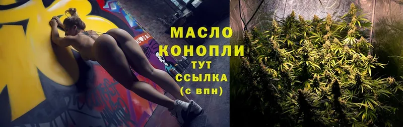 продажа наркотиков  blacksprut зеркало  Дистиллят ТГК гашишное масло  Спасск-Рязанский 